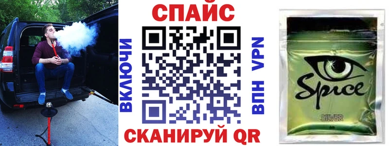 купить наркотик  Белая Холуница  Бутират Butirat 