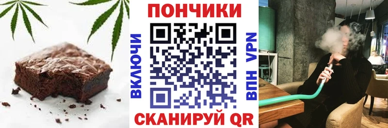 mega ССЫЛКА  что такое наркотик  Белая Холуница  Печенье с ТГК конопля 