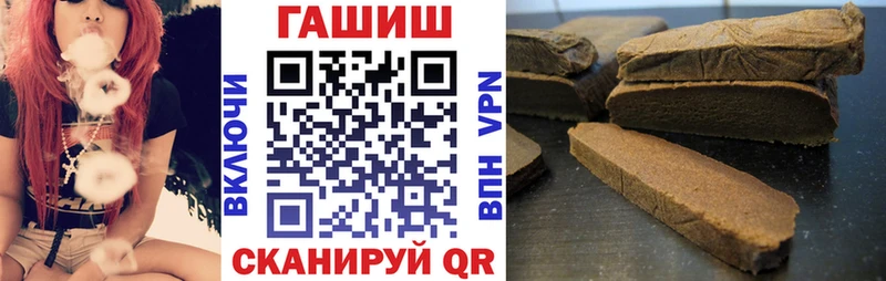ГАШИШ гашик  Белая Холуница 