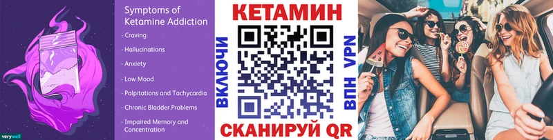 КЕТАМИН VHQ  купить наркотики цена  Белая Холуница 