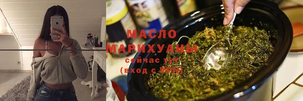 мефедрон Балахна