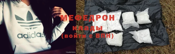 бошки Балабаново