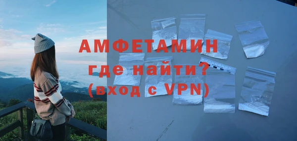 мефедрон Балахна