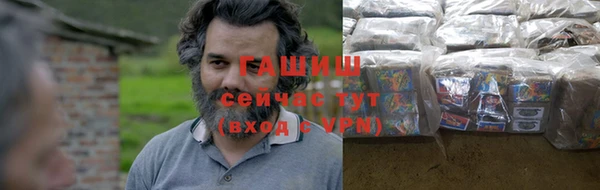 бошки Балабаново