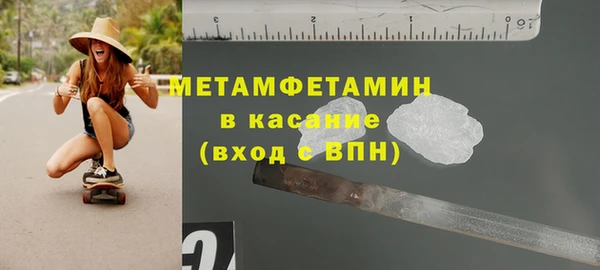 мефедрон Балахна