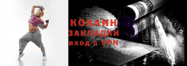 мефедрон Балахна