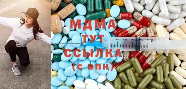 герыч Баксан