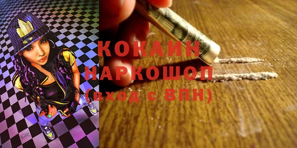 герыч Баксан