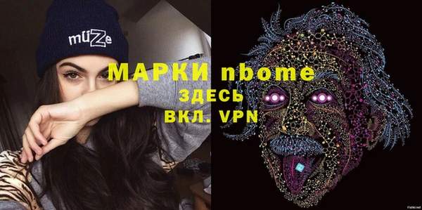 мефедрон Балахна