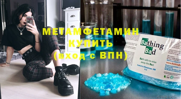 бошки Балабаново