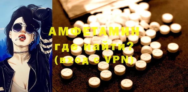 герыч Баксан