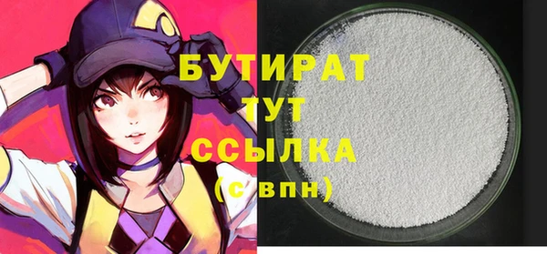 бошки Балабаново