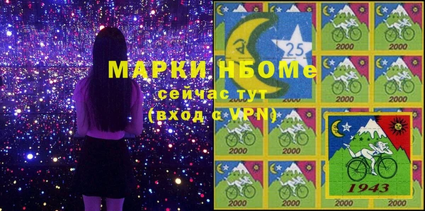 мефедрон Балахна