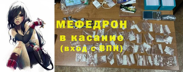 мефедрон Балахна