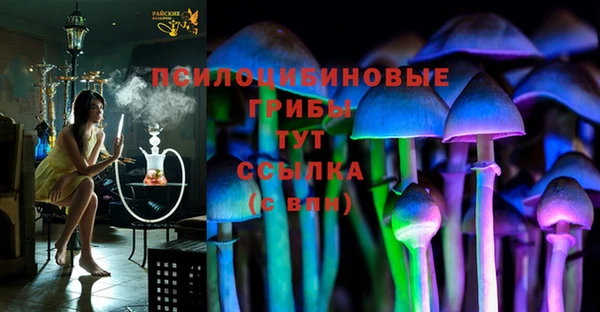мефедрон Балахна