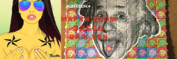 мефедрон Балахна