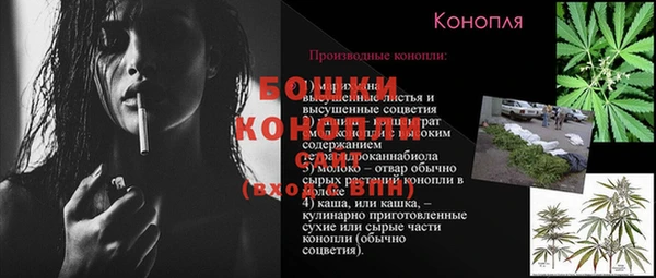 мефедрон Балахна