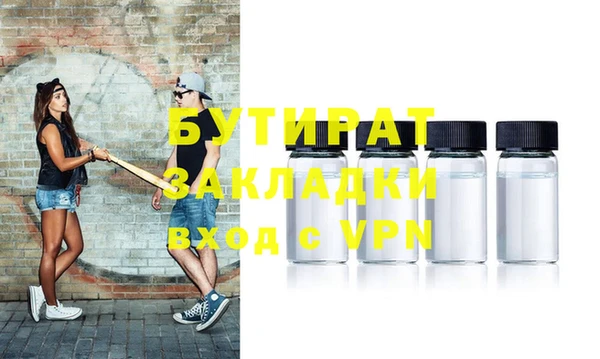 герыч Баксан