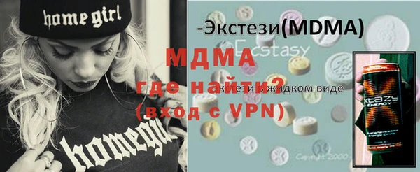 бошки Балабаново
