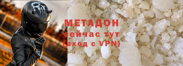 герыч Баксан