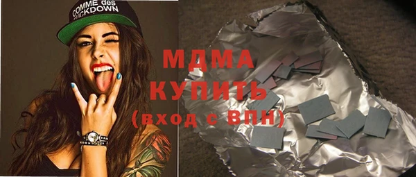мефедрон Балахна