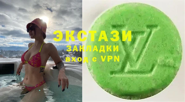 мефедрон Балахна