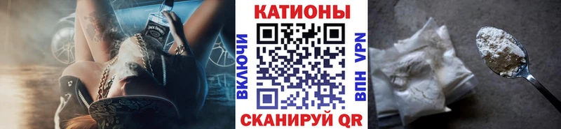 где найти   Белая Холуница  МЯУ-МЯУ 4 MMC 