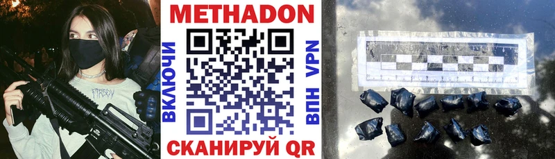 shop формула  Белая Холуница  Метадон мёд  цена  