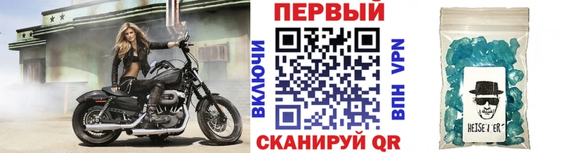 ссылка на мегу зеркало Белая Холуница Метамфетамин пудра