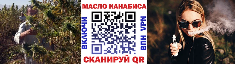ТГК жижа  Белая Холуница 